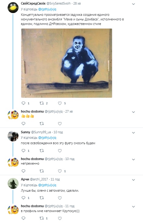 "Ждунов на унітазі": окупанти Донецька насмішили новим пам'ятником